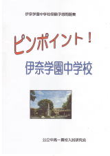 �ɓފw�����w�Z�\�z���W